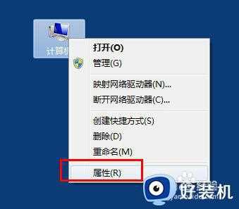 windows7怎么关闭自动更新_如何取消win7自动更新