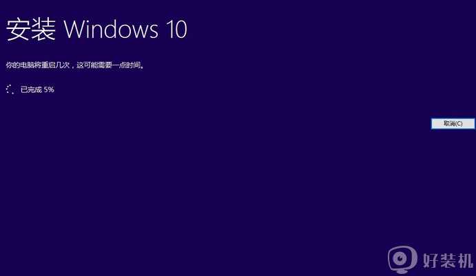 win10如何更新到1909正式版_升级win10 1909正式版的图文教程