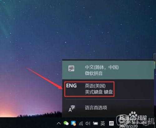 win10游戏里输入法窗口总是弹出怎么回事_win10打游戏老是弹出输入法如何处理