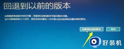 win10更新失败无法开机怎么回事_win10更新后开不了机如何处理