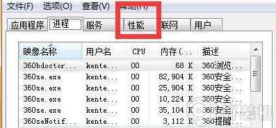 win10 cpu使用率忽高忽低怎么办_win10电脑cpu使用率忽高忽低如何处理