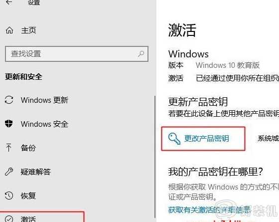 win10企业版激活密钥最新2021_win10企业版永久激活码万能神key