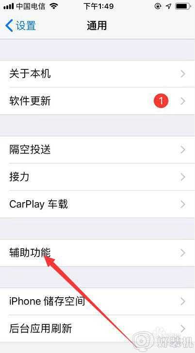 苹果下载的系统怎么删除_iphone下载了新系统如何删除