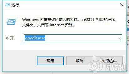 win10 怎么开启系统自己的问候语_win10开机问候语怎么设置