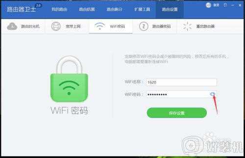 路由器怎么看wifi密码_如何进路由器查看家里wifi密码