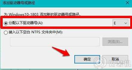 系统重装后磁盘不见了怎么回事_重装系统后磁盘找不到了如何处理