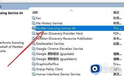 win7系统cad2014打开闪退怎么解决方法_win7系统cad2014安装后打开闪退怎么解决