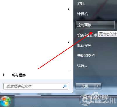 win7鼠标动不了怎么回事_win7系统鼠标失灵的解决教程