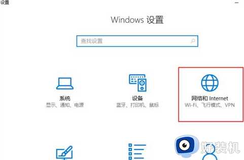 win10电脑如何创建wifi热点_win10系统建立wifi热点的步骤