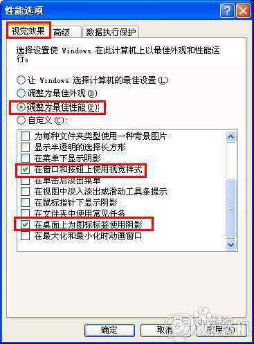 电脑经常蓝屏怎么回事_电脑时不时蓝屏如何解决