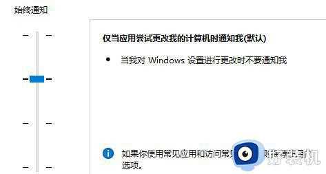 Win11华硕笔记本打不开edge浏览器怎么办