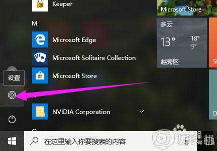 win10 怎么进bios_win10电脑进bios的步骤