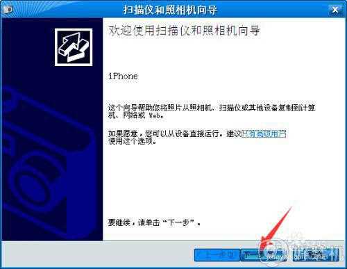 苹果怎么把照片传到电脑_如何把苹果手机中的照片传到电脑