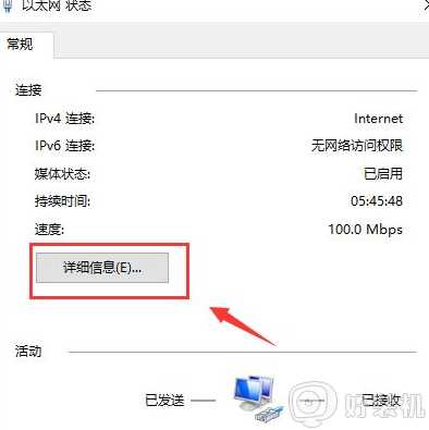 win10 怎么连接惠普6960无线打印机_win10系统如何连接惠普6960无线打印机