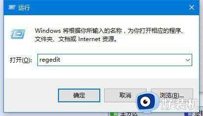 win10 重启后键盘灯不亮怎么办_win10开机键盘灯不亮的修复步骤