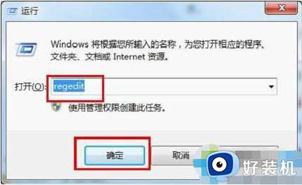 win7双击打不开jar怎么办_win7系统鼠标双击打不开jar解决方法