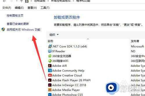 win10 怎么装framework4_win10系统如何安装net.framework 4