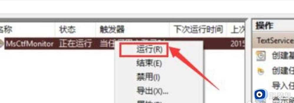 win11键盘打字没反应怎么办_windows11系统键盘无法打字如何解决