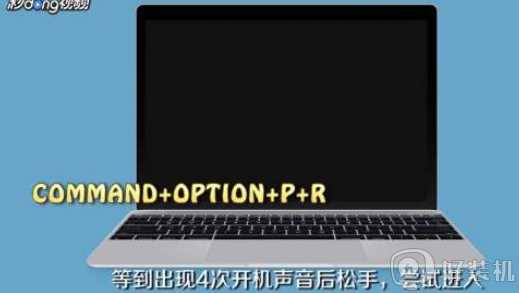 苹果电脑开机键没反应怎么办_苹果电脑按开机键没反应的修复步骤