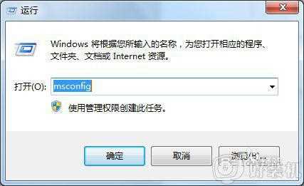 win7删除打印机驱动的步骤_win7打印机驱动怎么删除