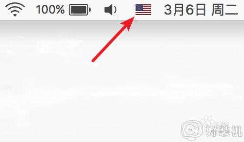 苹果电脑的输入法怎么切换_苹果mac如何切换输入法