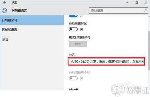 0xc004f074 win10激活错误怎么办_win10激活失败0xc004f074如何处理