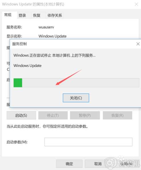 win10怎么停止正在安装的更新_win10正在更新如何停止