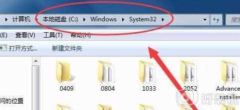 电脑丢失d3dcompiler43.dll文件怎么办_计算机中丢失D3DCOMPILER_43dll如何解决