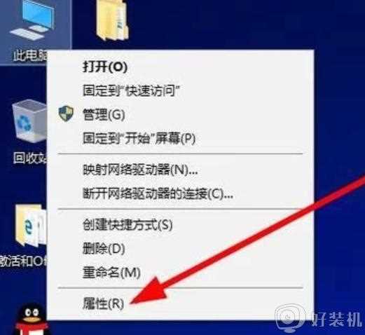 已激活win10怎么查看激活码_win10系统怎么查看当前系统激活码