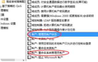 w10安装软件需要管理权限的详细解决方法