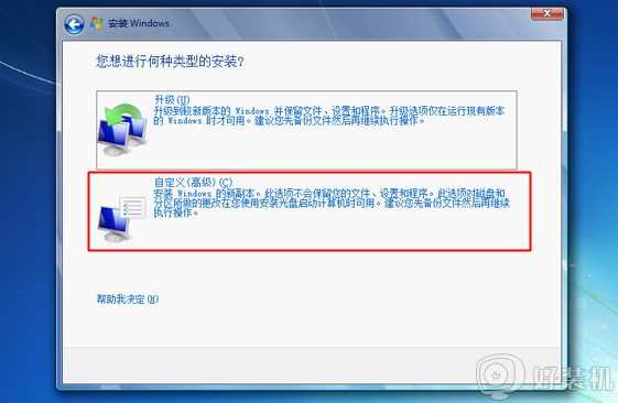 win7正版系统多少钱_安装win7正版系统一般多少钱