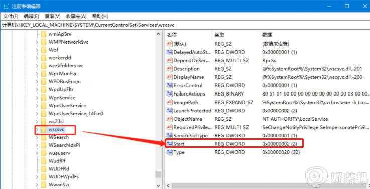 电脑无法禁用security center怎么回事_电脑中security center禁用不了如何修复