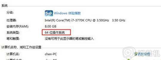 win7 32位支持多少内存_32位win7支持多大内存