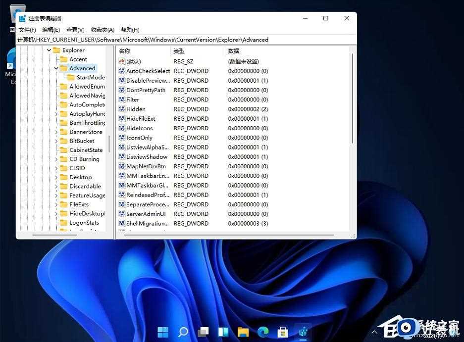 Win11开始菜单怎么恢复Win10样式_Win11开始菜单如何变回Win10风格