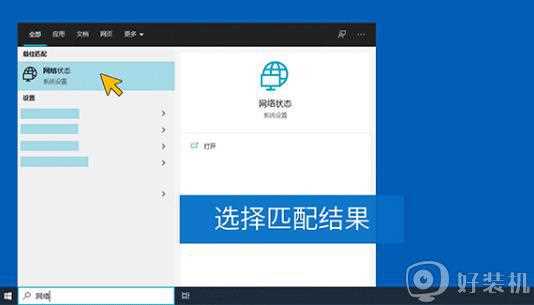 win10系统怎样查找无线网络密码_电脑看无线网密码win10的方法