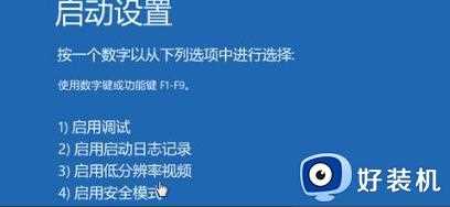 win10系统每次开机后要鼠标双击任务栏才能完成加载怎么办