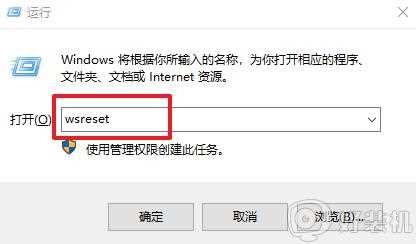 win10系统自带的软件无法使用怎么办_win10所有自带应用都打不开如何处理