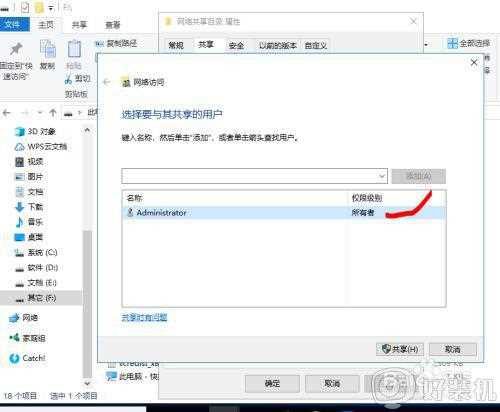 win10 怎么把屏幕投到电视上_笔记本win10如何投射屏幕到电视