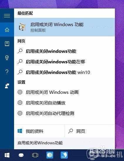 win10不支持老游戏如何处理_Win10系统无法玩老游戏怎样解决