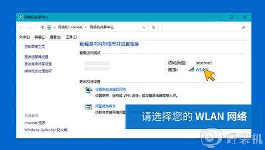 win10系统怎样查找无线网络密码_电脑看无线网密码win10的方法