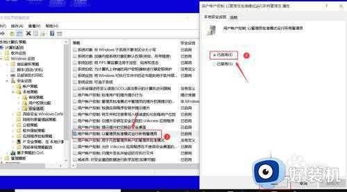 win10一设置指纹就立刻闪退怎么回事_win10点击指纹设置闪退如何修复