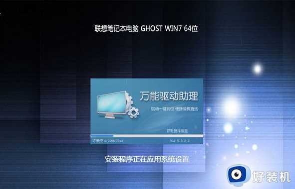 联想g40-30 如何重装系统_联想g40-30重装win7系统的方法