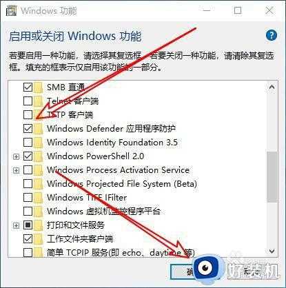 win10 重新安装 安全中心的步骤_win10系统怎么安装windows安全中心