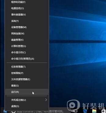 win10 如何将时间显示改成圆形钟_win10更改时间显示样式为传统钟表的步骤