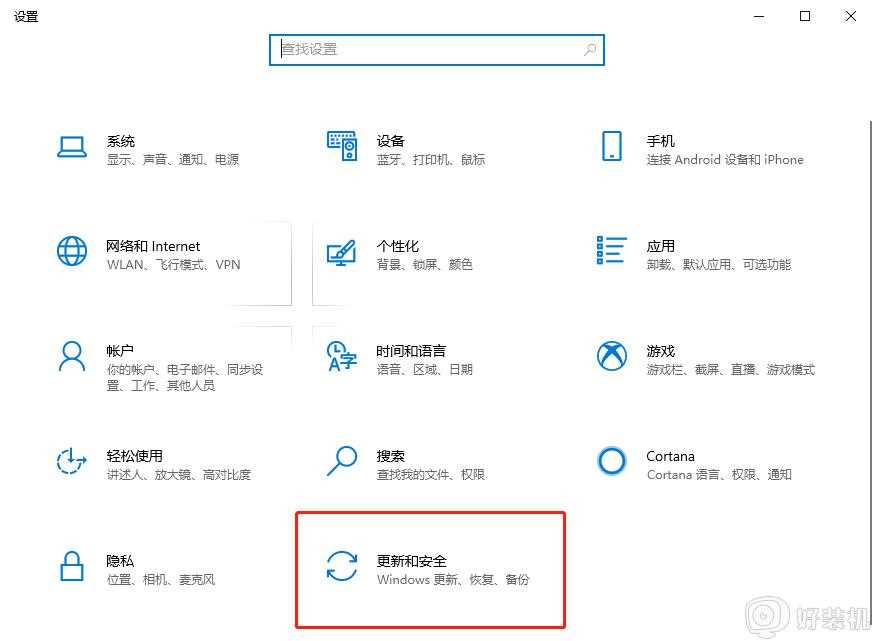 win10传递优化功能关闭可以吗_win10怎样关闭传递优化功能