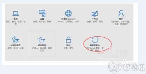 win7升级win10后怎么还原_电脑升级成win10了如何还原以前的win7