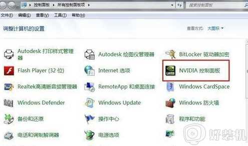 win7cf烟雾头如何调最清楚_win7cf烟雾头最新调法2020