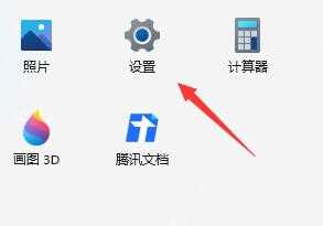 win11语音助手小娜怎么呼出_win11电脑小娜语音助手如何开启