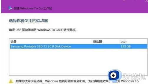 win10 怎么装进u盘_如何把win10系统装进u盘