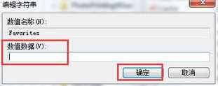 怎样将浏览器收藏夹里的东西保存到U盘_把收藏夹内的东西移到U盘的步骤